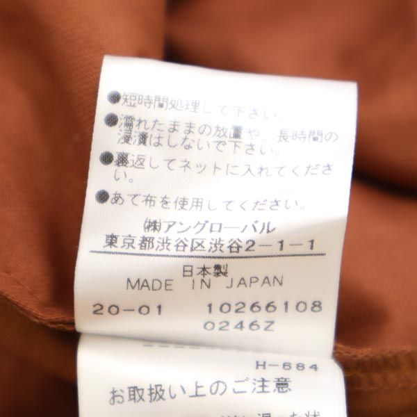 未使用 YLEVE イレーヴ 日本製 ワイド テーパードパンツ 1 ブラウン ベルト付 レディース