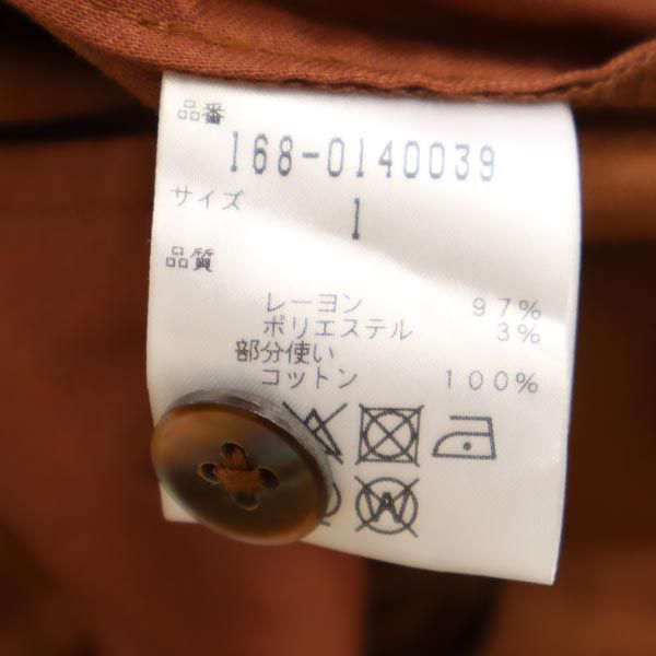 未使用 YLEVE イレーヴ 日本製 ワイド テーパードパンツ 1 ブラウン ベルト付 レディース