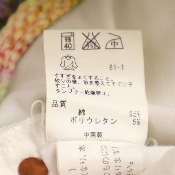 Paul Smith ポールスミス 裾ジッパー付 ロングパンツ 38 ホワイト レディース