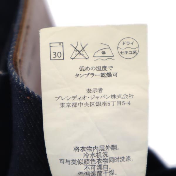 A.P.C. アーペーセー ストレートデニムパンツ w30 インディゴ ボタンフライ メンズ