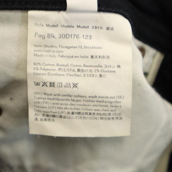 ACNE STUDIOS アクネストゥディオズ スキニーデニムパンツ w25 ブラック系 ダメージ加工 レディース