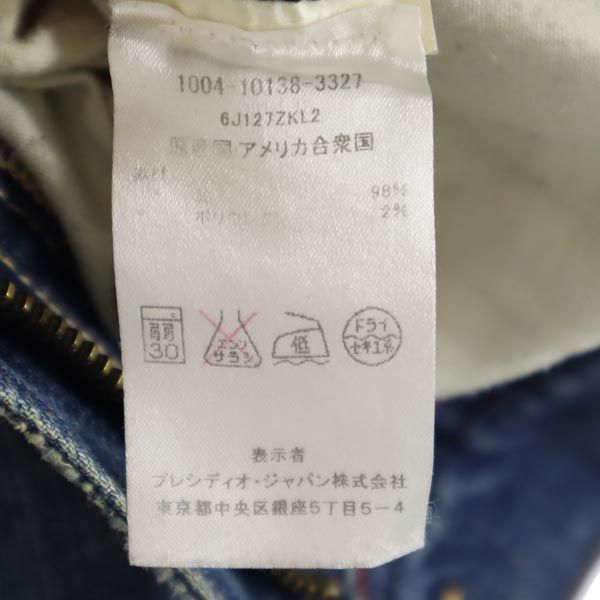 ARMANI EXCHANGE アルマーニエクスチェンジ USA製 ストレートデニムパンツ w28 ダメージ加工 メンズ