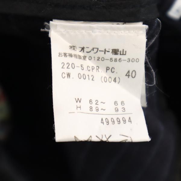 Paul Smith ポールスミス イタリア製 ウール ストライプ柄 スラックスパンツ 40 グレー系 レディース