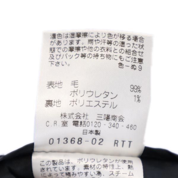 MACKINTOSH PHILOSOPHY マッキントッシュフィロソフィー ウールブレンド ロングパンツ 36 ブラック系 レディース