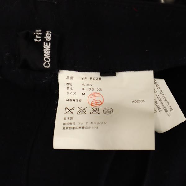 tricot COMME des GARCONS トリココムデギャルソン 2005年 日本製 ウール カーゴパンツ M ネイビー系 レディース