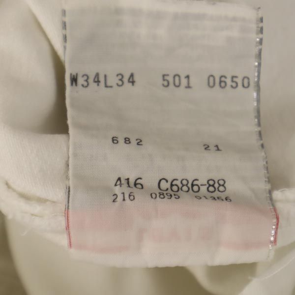 Levi's リーバイス 90s カナダ製 テーパードデニムパンツ w34 ホワイト系 ビッグサイズ ジーンズ ボタンフライ メンズ