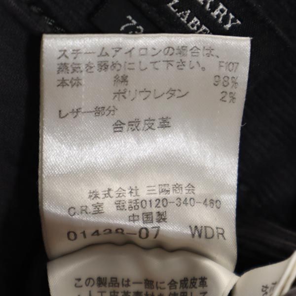 BURBERRY BLACK LABEL バーバリーブラックレーベル 三陽商会 コーデュロイパンツ 73 グレー メンズ