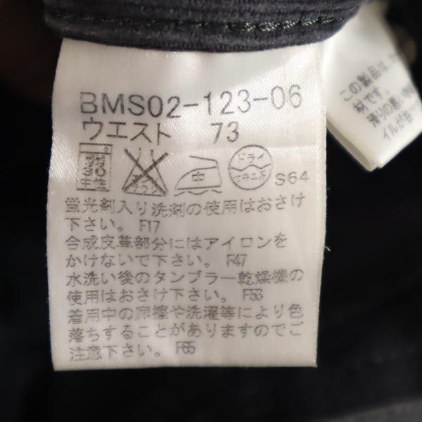 BURBERRY BLACK LABEL バーバリーブラックレーベル 三陽商会 コーデュロイパンツ 73 グレー メンズ