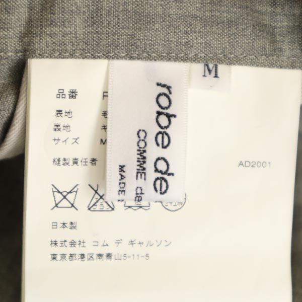COMME des GARCONS コムデギャルソン 2001年 ローブドシャンブル スラックスパンツ M グレー センタープレス レディース