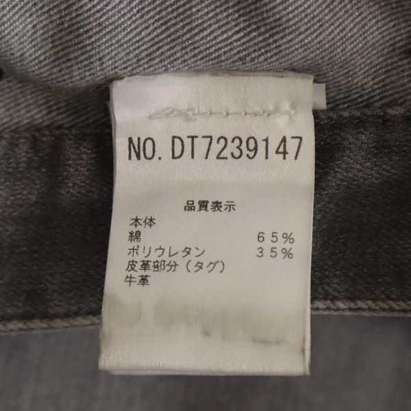 Brunello Cucinelli ブルネロクチネリ イタリア製 テーパードデニムパンツ USA4 グレー系 ジーンズ レディース