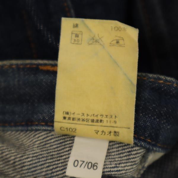 A.P.C. アーペーセー ストレートデニムパンツ w26 ボタンフライ ジーンズ レディース