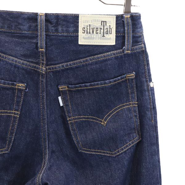 Levi's リーバイス SILVER TAB バギー デニムパンツ w25 シルバータブ ジーンズ レディース