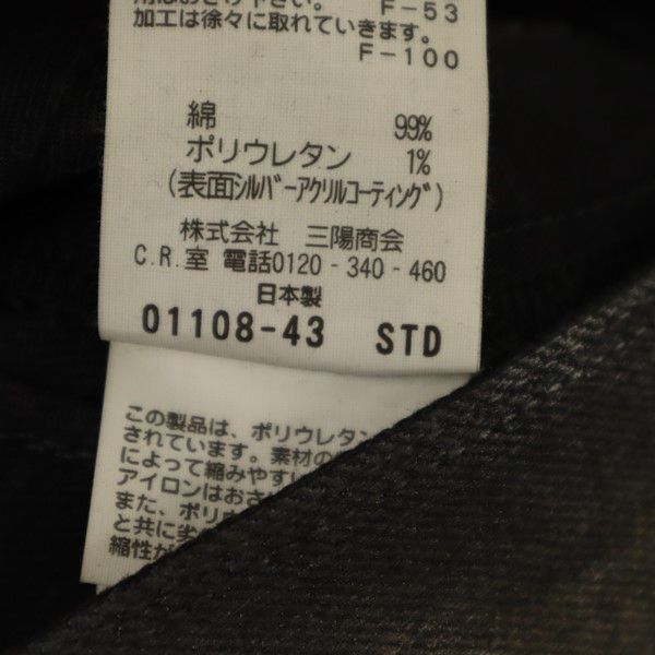 未使用 BLACKBARRETT ブラックバレット 日本製 三陽商会 ストレートデニムパンツ 2 ブラック系 ジーンズ メンズ