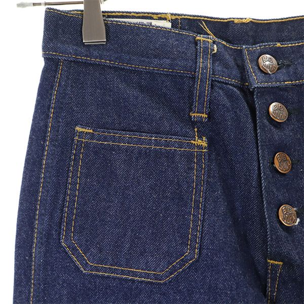 BIG JOHN ビッグジョン ブーツカットデニムパンツ w27 ボタンフライ ジーパン レディース