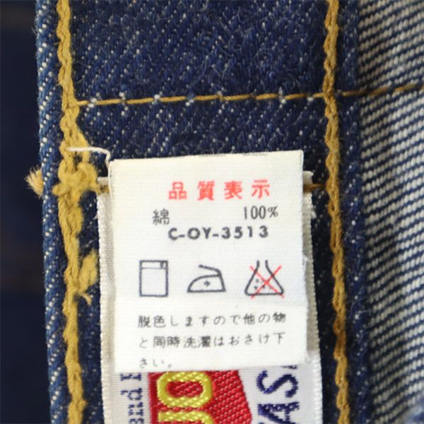 BIG JOHN ビッグジョン ブーツカットデニムパンツ w27 ボタンフライ ジーパン レディース