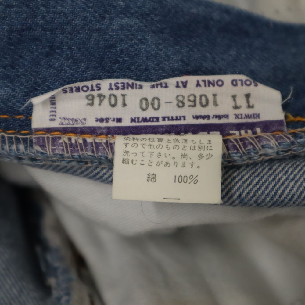 EDWIN エドウィン ヴィンテージ ブーツカットデニムパンツ w28 ジーパン レディース