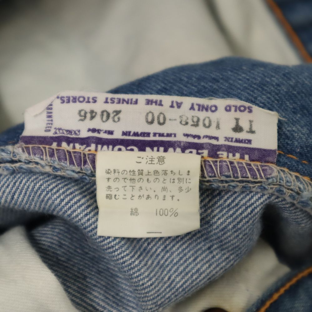 EDWIN エドウィン ヴィンテージ ブーツカットデニムパンツ w28 ジーパン レディース