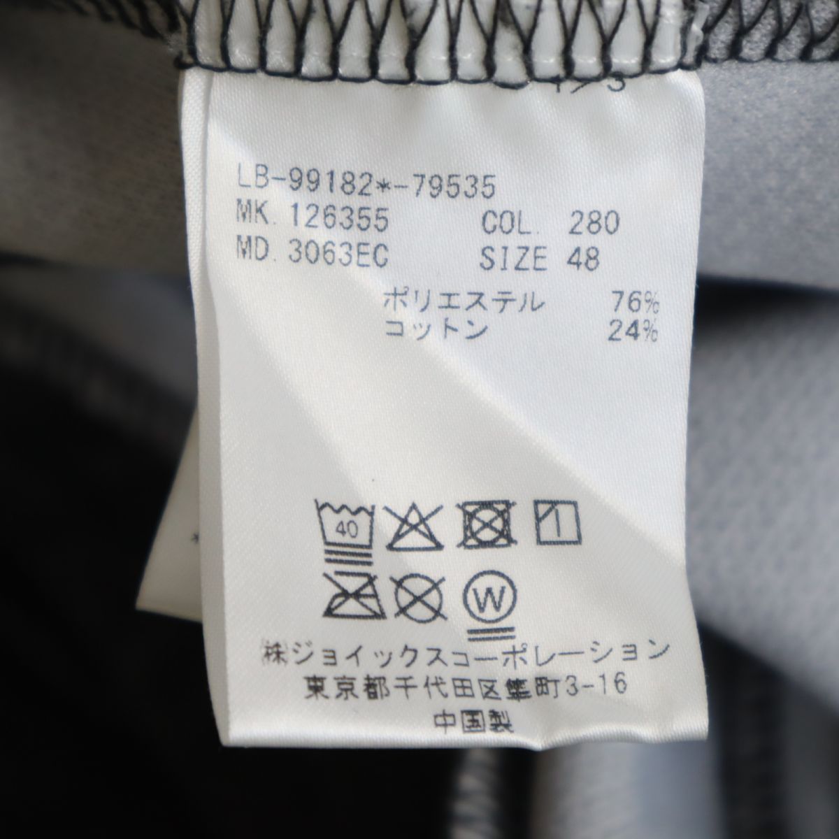 LANVIN en Bleu ランバンオンブルー クロップドパンツ 48 グレー系 メンズ