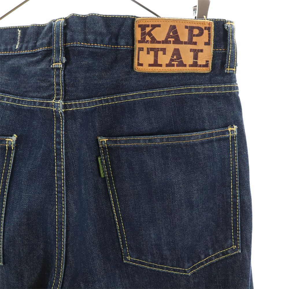 KAPITAL キャピタル 日本製 ストレートデニムパンツ w32 ジーパン メンズ