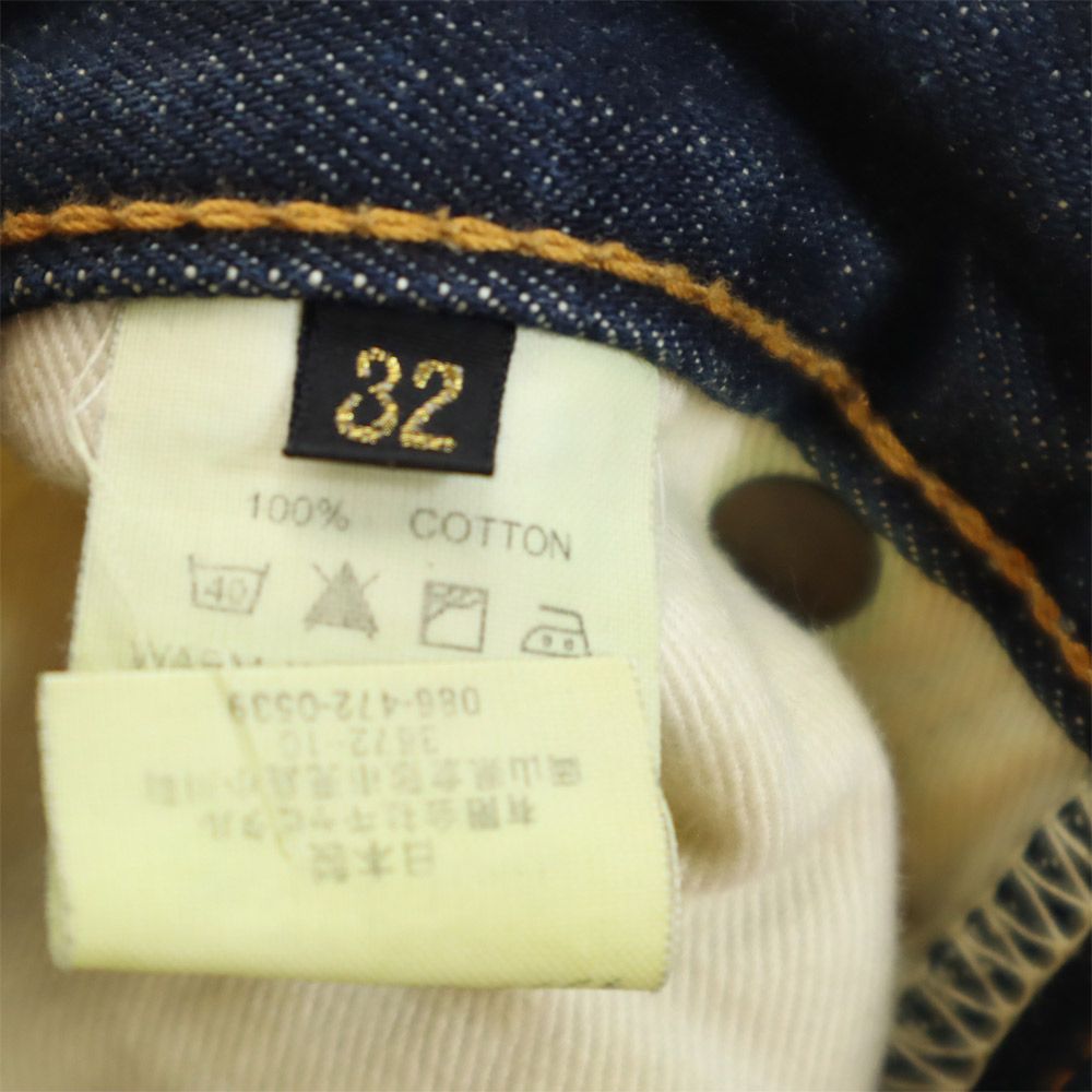 KAPITAL キャピタル 日本製 ストレートデニムパンツ w32 ジーパン メンズ