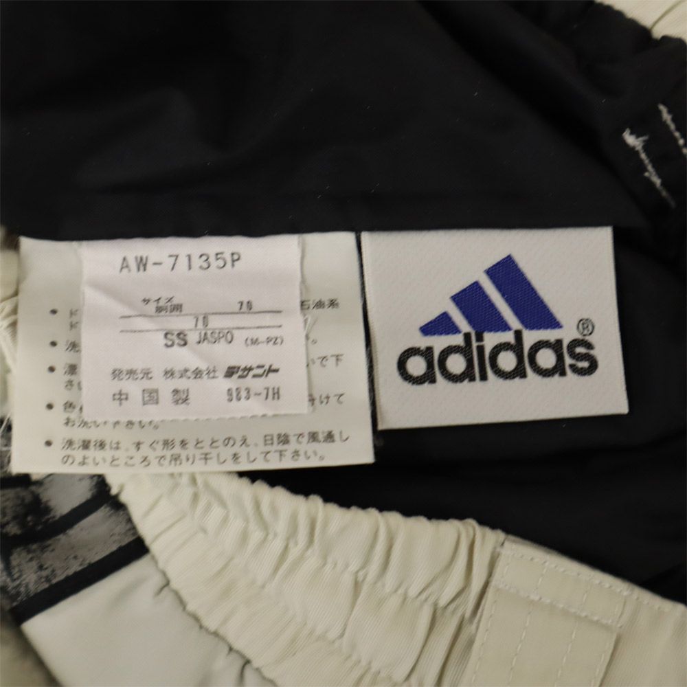 adidas アディダス 90s デサント製 トレフォイルロゴ ナイロンパンツ SS ベージュ系 メンズ