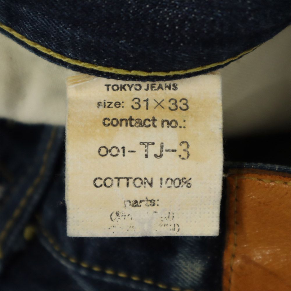 トーキョウジーンズ 日本製 裏リベット ブーツカットデニムパンツ W31 ネイビー TOKYO JEANS ジーパン メンズ