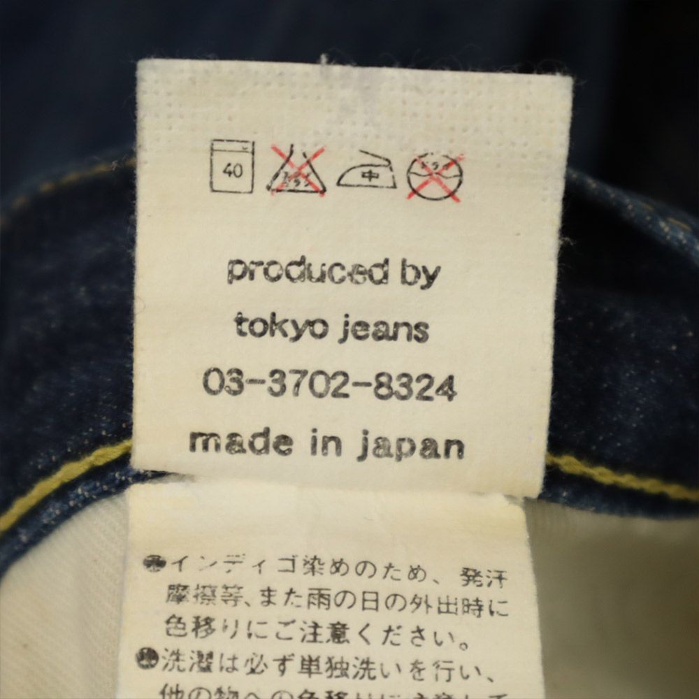 トーキョウジーンズ 日本製 裏リベット ブーツカットデニムパンツ W31 ネイビー TOKYO JEANS ジーパン メンズ