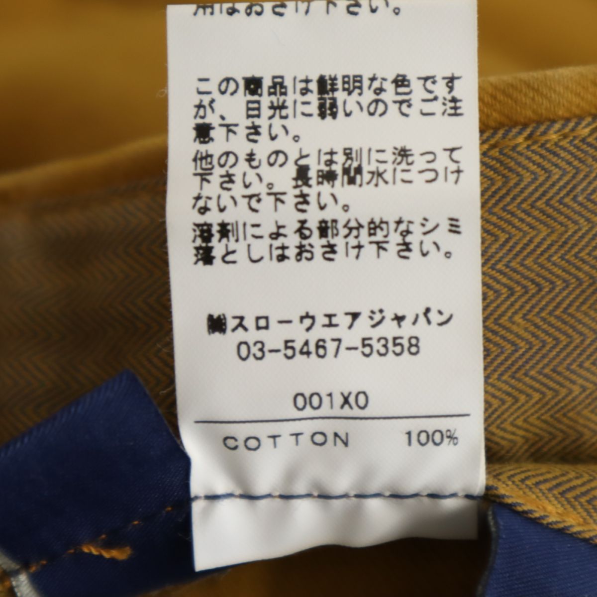 INCOTEX インコテックス SLOW パンツ 46 ブラウン系 ウエストベルト付き メンズ