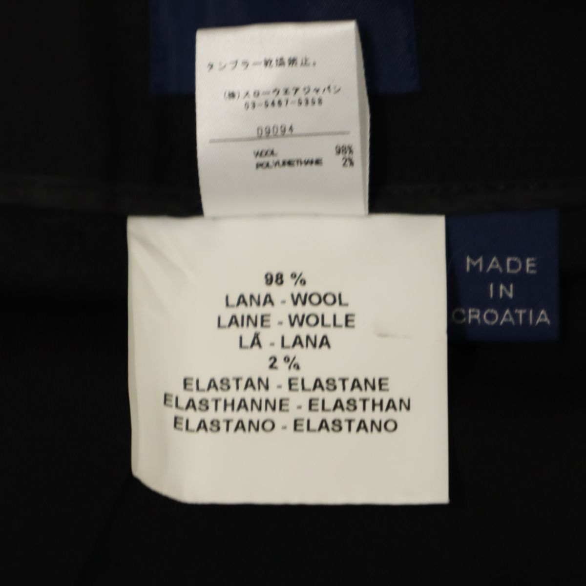 INCOTEX インコテックス ウールブレンド スラックスパンツ 46 黒 レディース