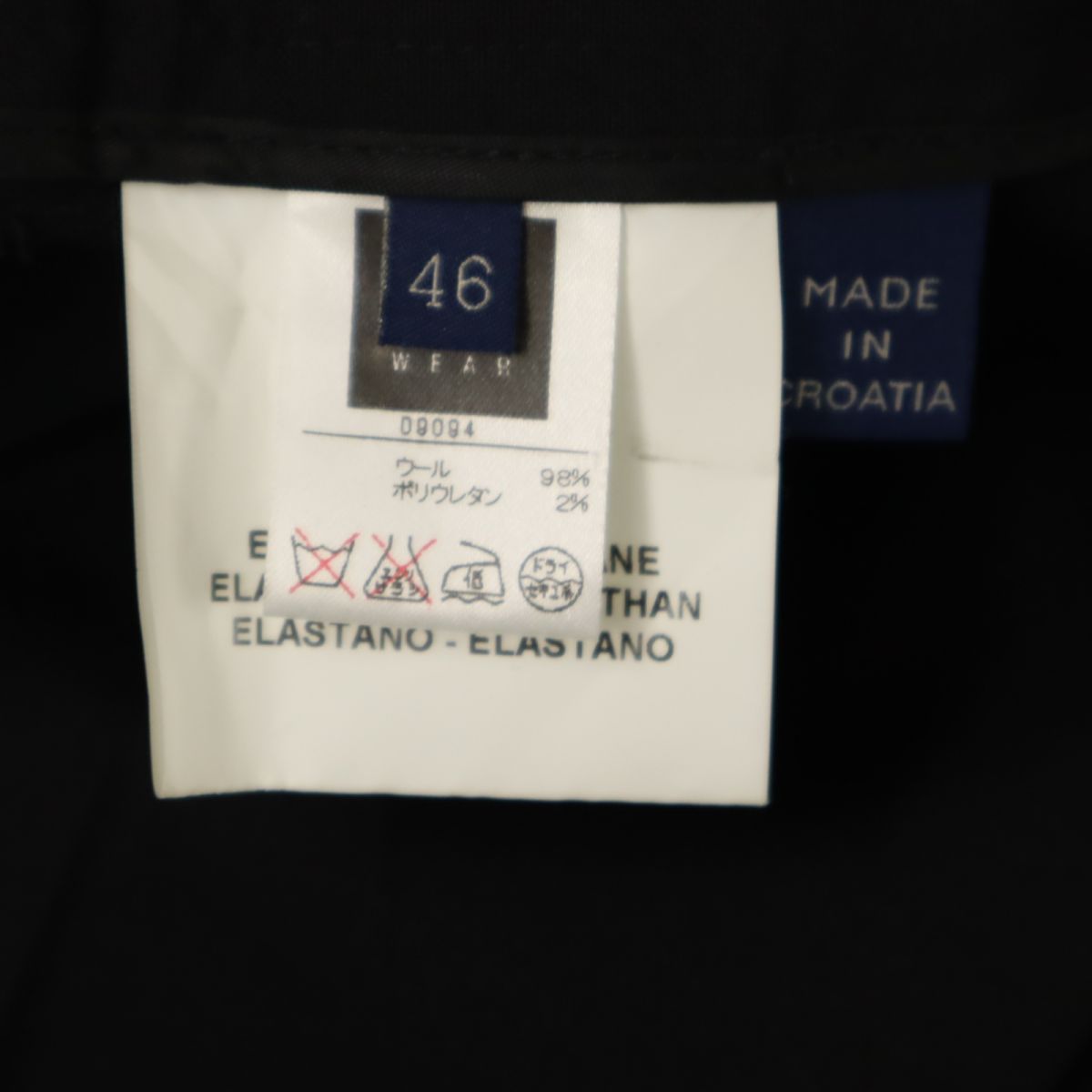 INCOTEX インコテックス ウールブレンド スラックスパンツ 46 黒 レディース