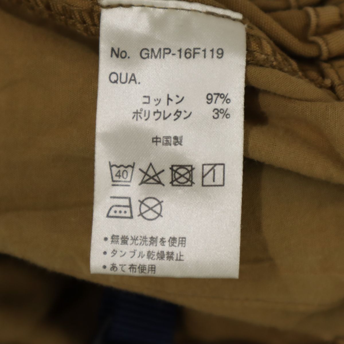 Gramicci グラミチ アウトドアパンツ S ベージュ系 クライミング メンズ