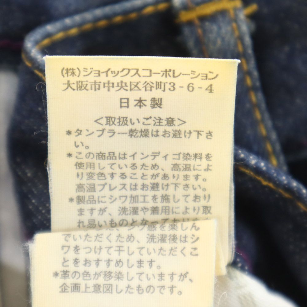 Paul Smith JEANS ポールスミスジーンズ 日本製 ストレートデニムパンツ L ネイビー ジーパン レディース