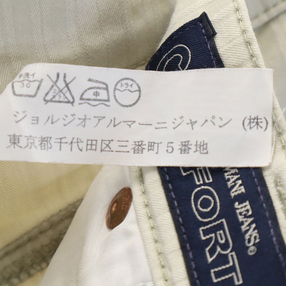 アルマーニジーンズ イタリア製 ストライプ ストレッチパンツ w26 ホワイト系 ARMANI JEANS レディース