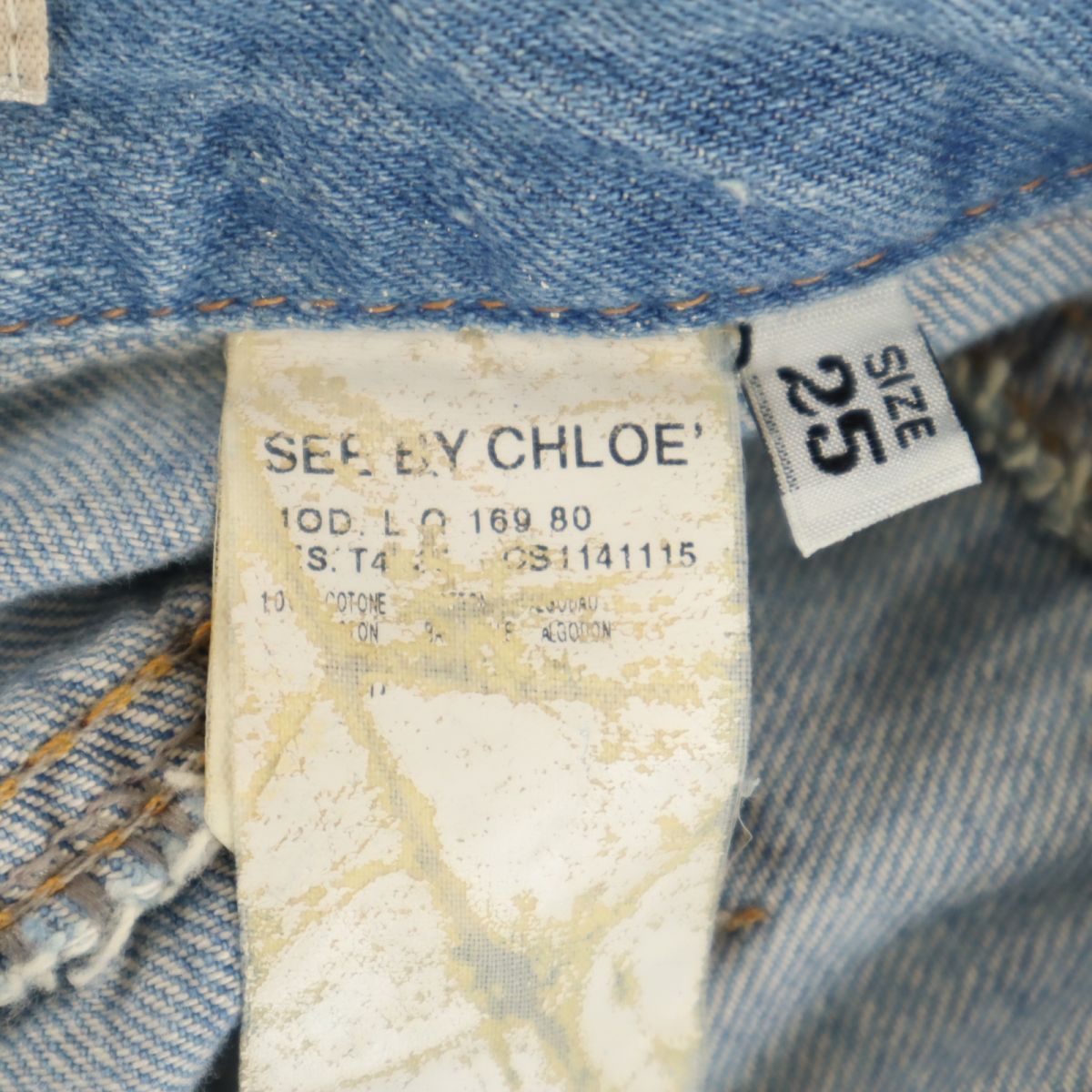 SEE BY CHLOE シーバイクロエ ワイドデニムパンツ w25 ジーパン レディース