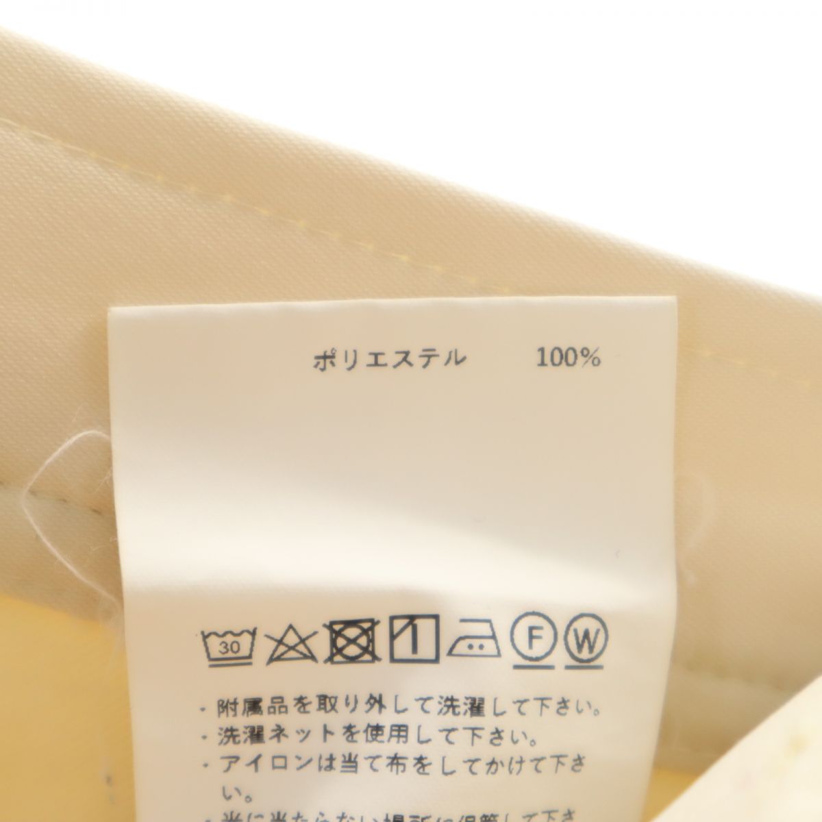 MAISON SPECIAL メゾンスペシャル スラックスパンツ 36 アイボリー レディース