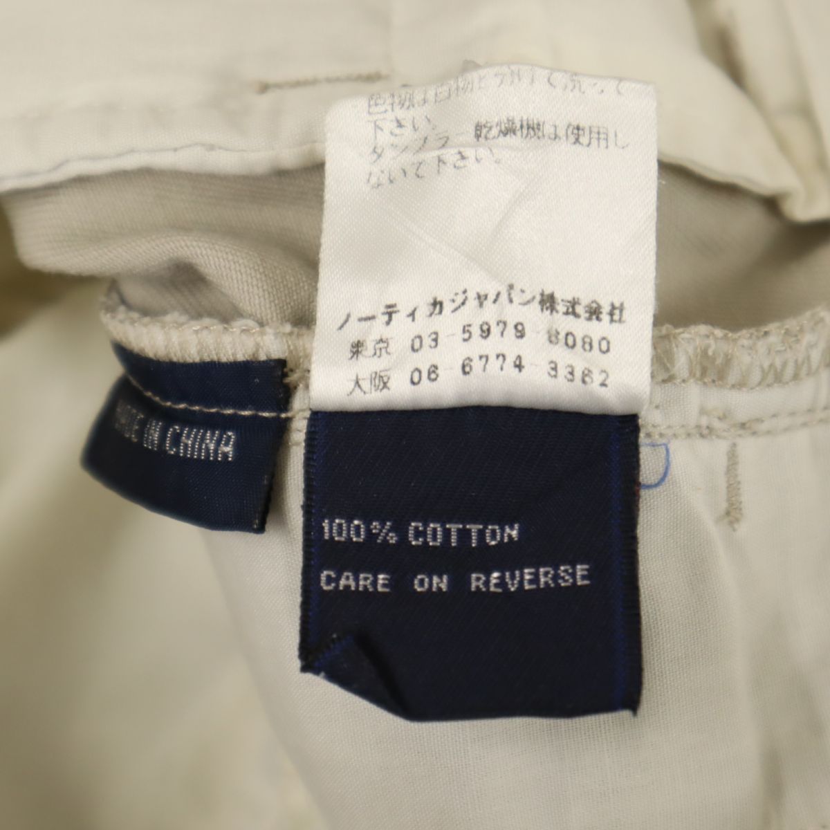 ノーティカ 90s オールド チノパンツ 30W アイボリー系 NAUTICA メンズ