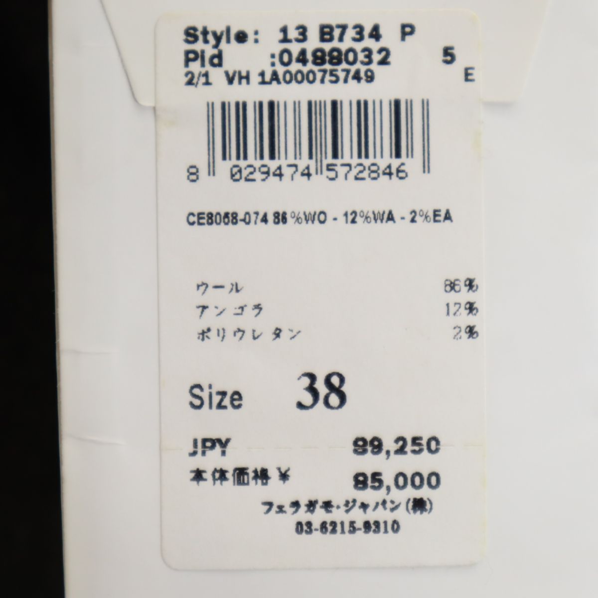 未使用 Salvatore Ferragamo サルヴァトーレフェラガモ イタリア製 ウールブレンド スラックスパンツ 38 グレー系 タグ付き レディース