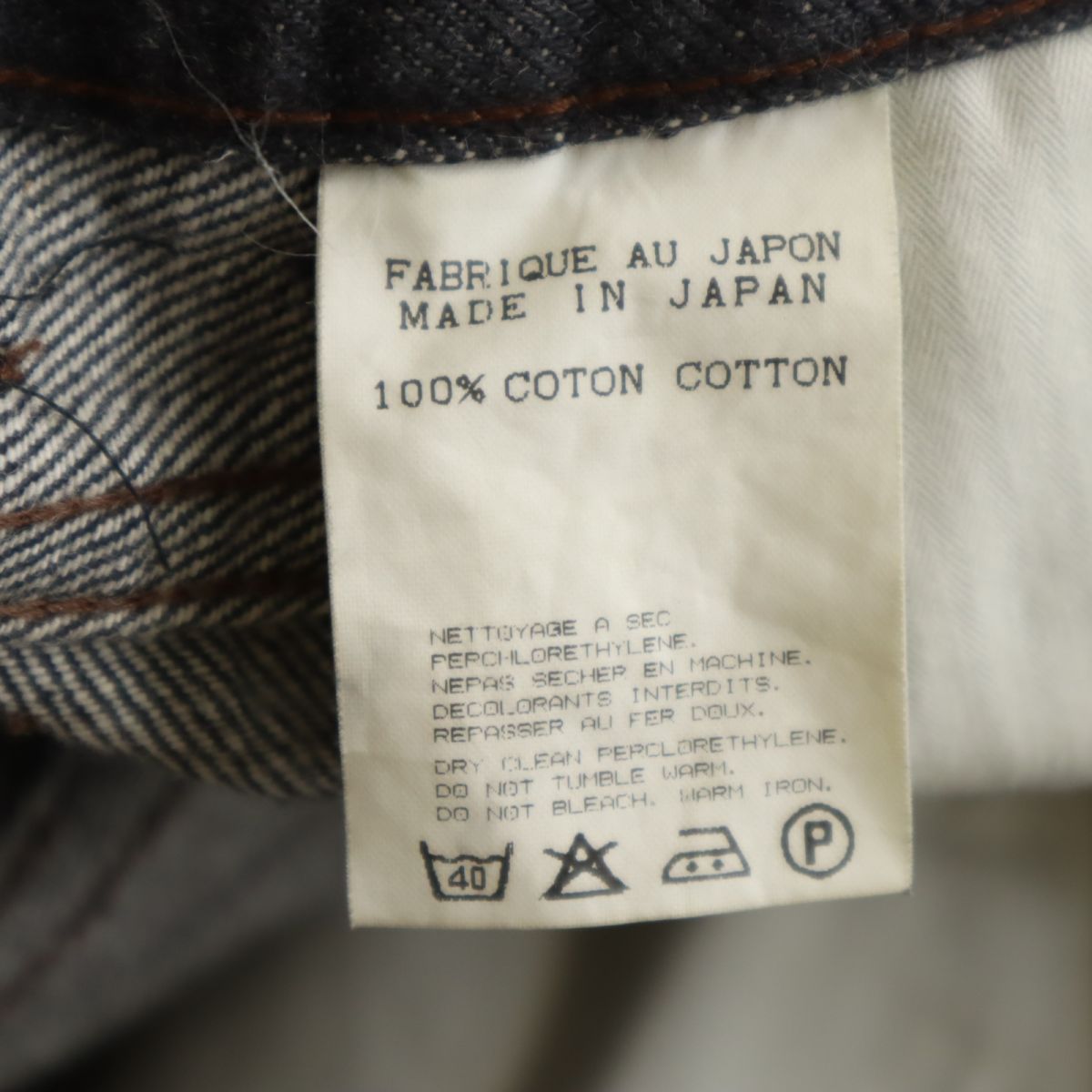 ripvanwinkle リップヴァンウィンクル 日本製 ブーツカットデニムパンツ W28 グレー系 ボタンフライ メンズ