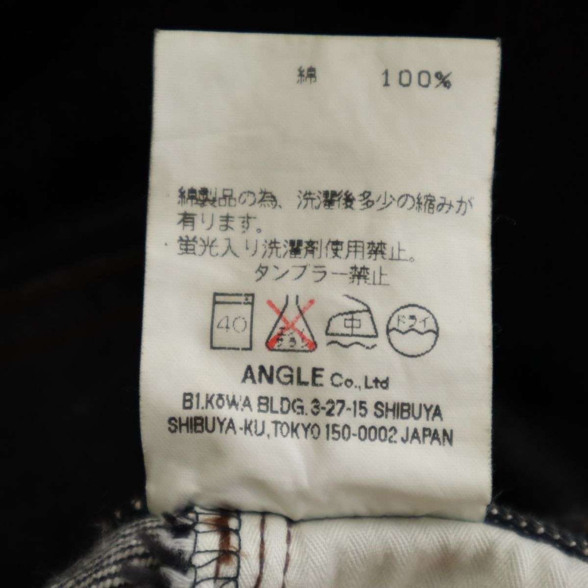 ripvanwinkle リップヴァンウィンクル 日本製 ブーツカットデニムパンツ W28 グレー系 ボタンフライ メンズ