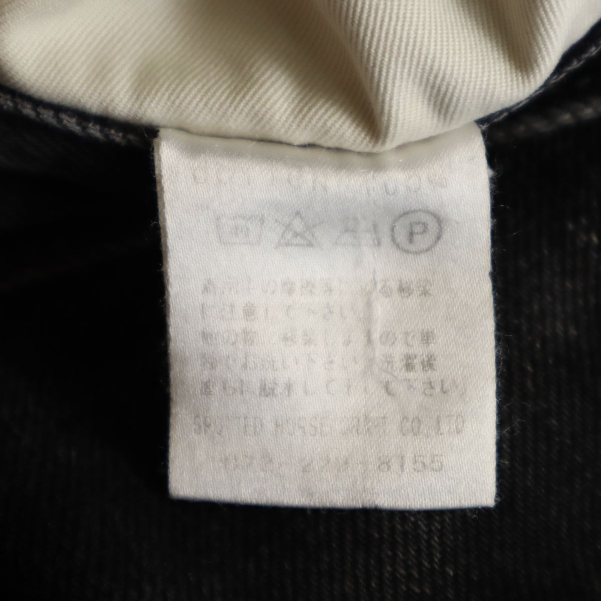 OZNOJEANS ストレートデニムパンツ W29 ブラック ボタンフライ メンズ