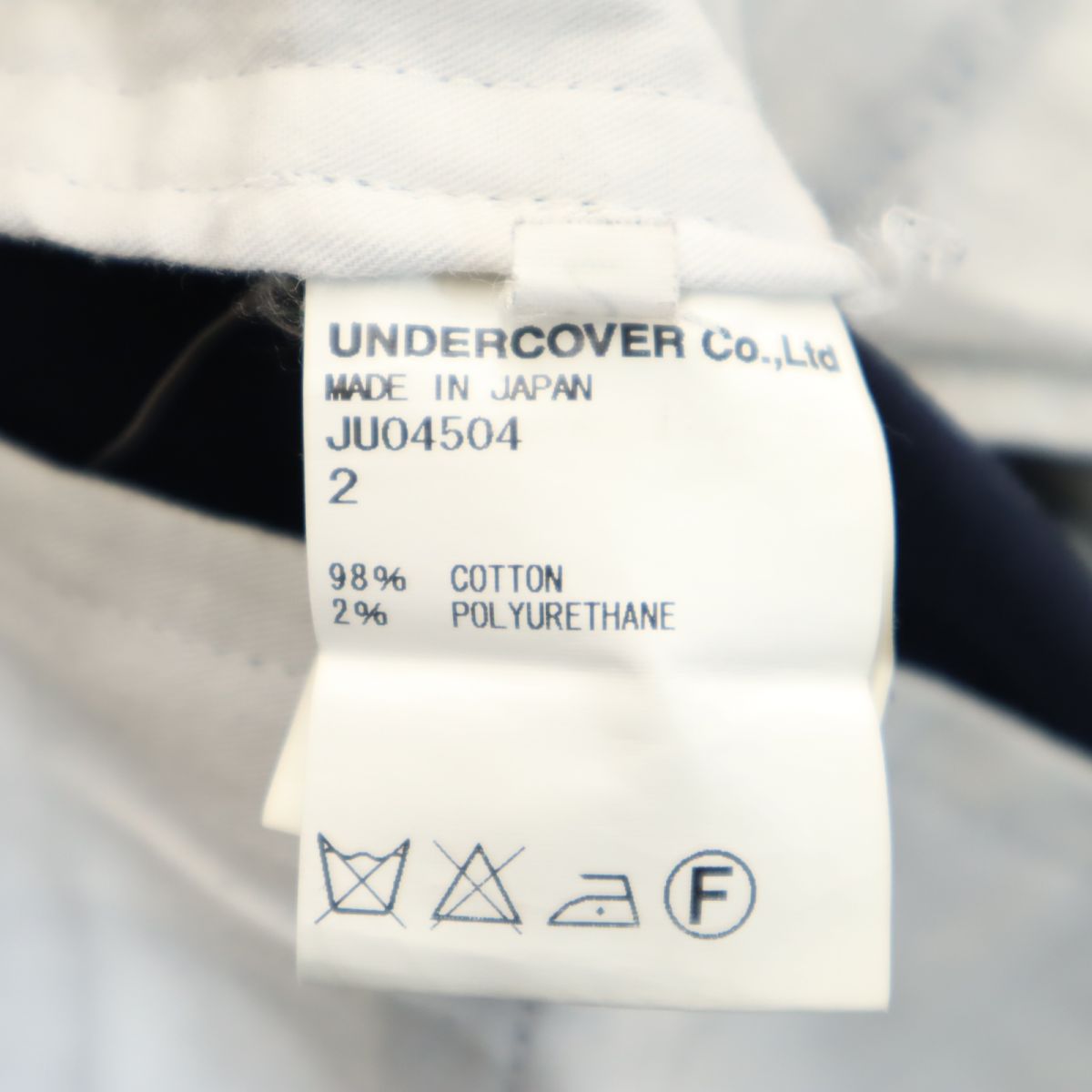 UNDERCOVER アンダーカバー 日本製 ストレッチパンツ 2 ネイビー メンズ