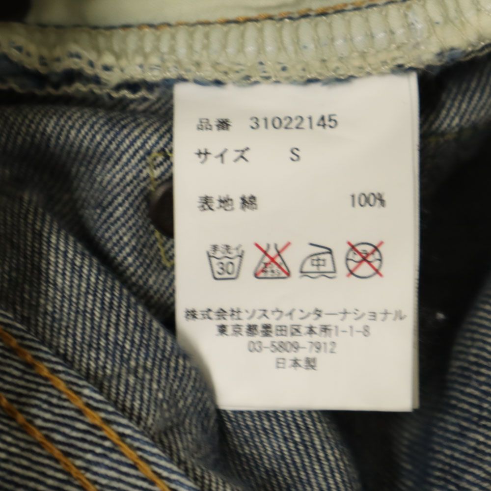 ミハラヤスヒロ 日本製 ストレートデニムパンツ S MIHARA YASUHIRO メンズ