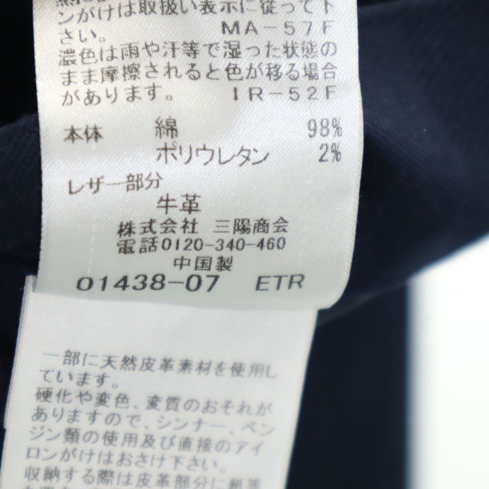 ブラックレーベルクレストブリッジ シャドークレストブリッジチェック 5ポケット パンツ S ネイビー BLACK LABEL CRESTBRIDGE メンズ