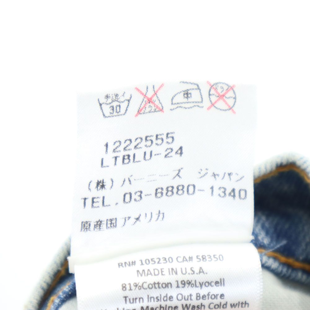 Current/Elliott カレントエリオット USA製 ボタンフライ カットオフ デニムパンツ ジーパン メンズ