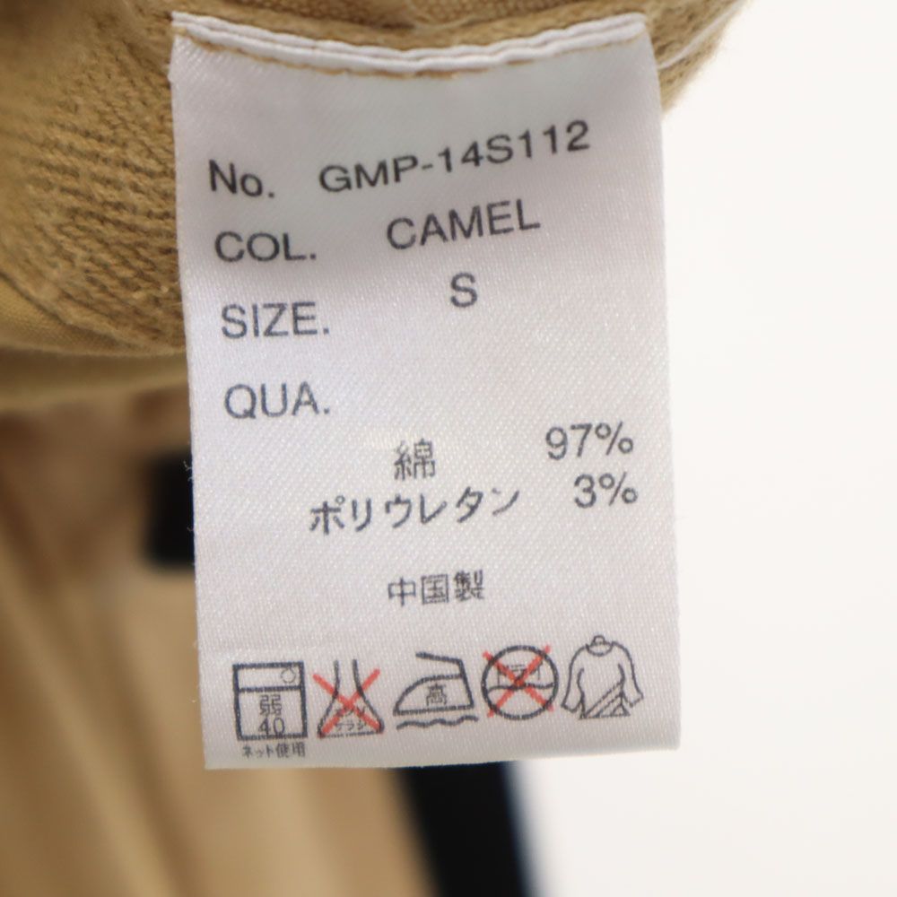 Gramicci グラミチ アウトドアパンツ S ベージュ系 クライミング メンズ