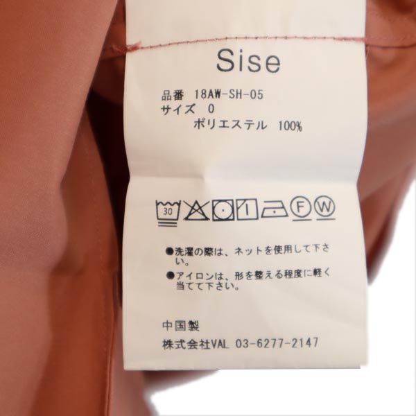 SISE シセ 長袖 オープンカラーシャツ 0 サーモンピンク ロング メンズ