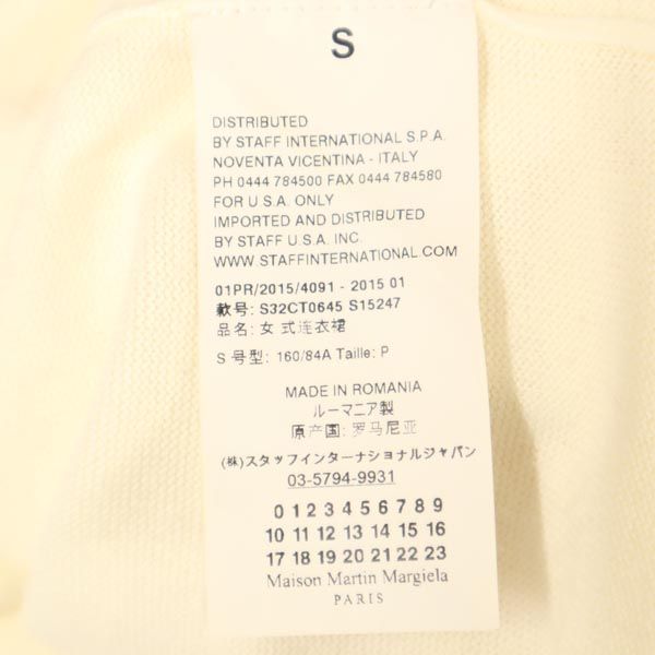 MM6 エムエムシックス 長袖 ニット ワンピース S ホワイト系 Martin Margiela チュニック レディース