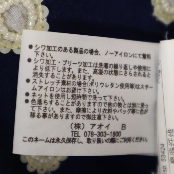 PAOLA FRANI パオラフラーニ 長袖 ワンピース ネイビー×ホワイト ビーズ装飾 レディース