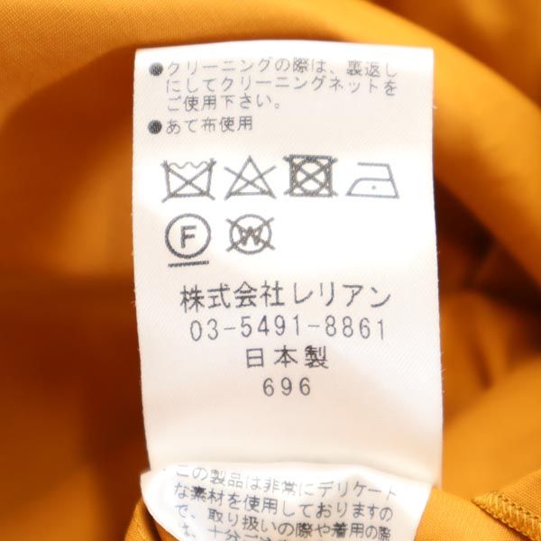 LANVIN en Bleu ランバンオンブルー 日本製 7分袖 オープンショルダー ワンピース 38 キャメル レディース