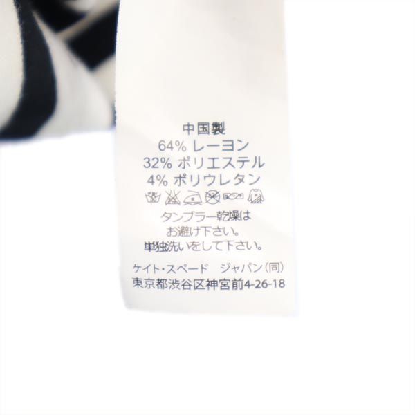 Kate Spade ケイトスペード ボーダー柄 7分袖 ワンピース S 白×黒 レディース
